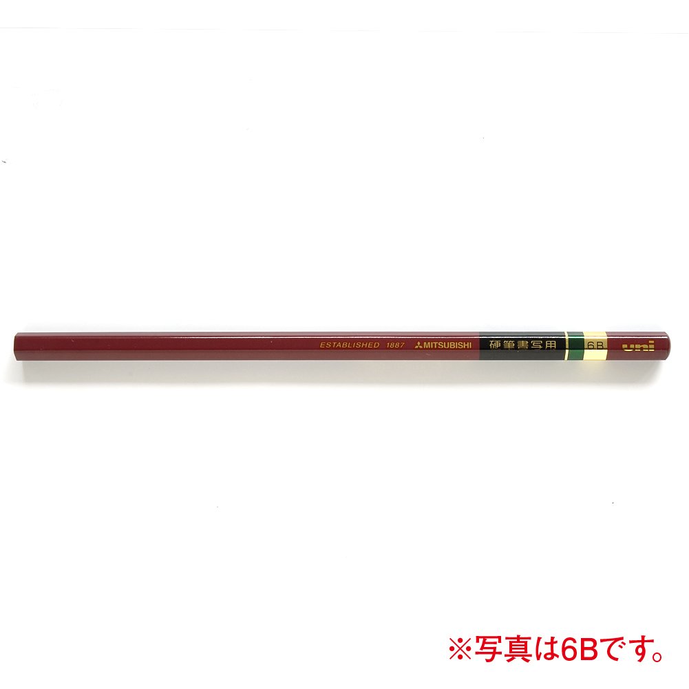 Amazon | 三菱鉛筆(Mitsubishi Pencil) 鉛筆 硬筆書写用 六角軸